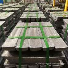 Lead Ingots Factory Direct Sell at a Low Price